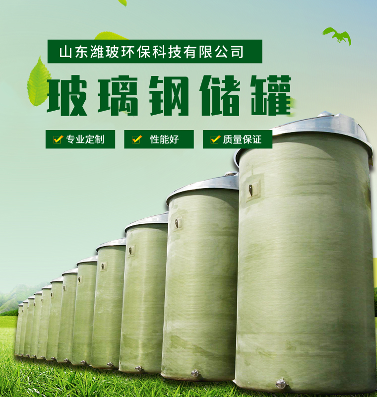 山東濰玻環(huán)?？萍加邢薰?>
            </div>
			
		</div>
		<!--banner2-->
		<!--banner3-->
		<div   id=